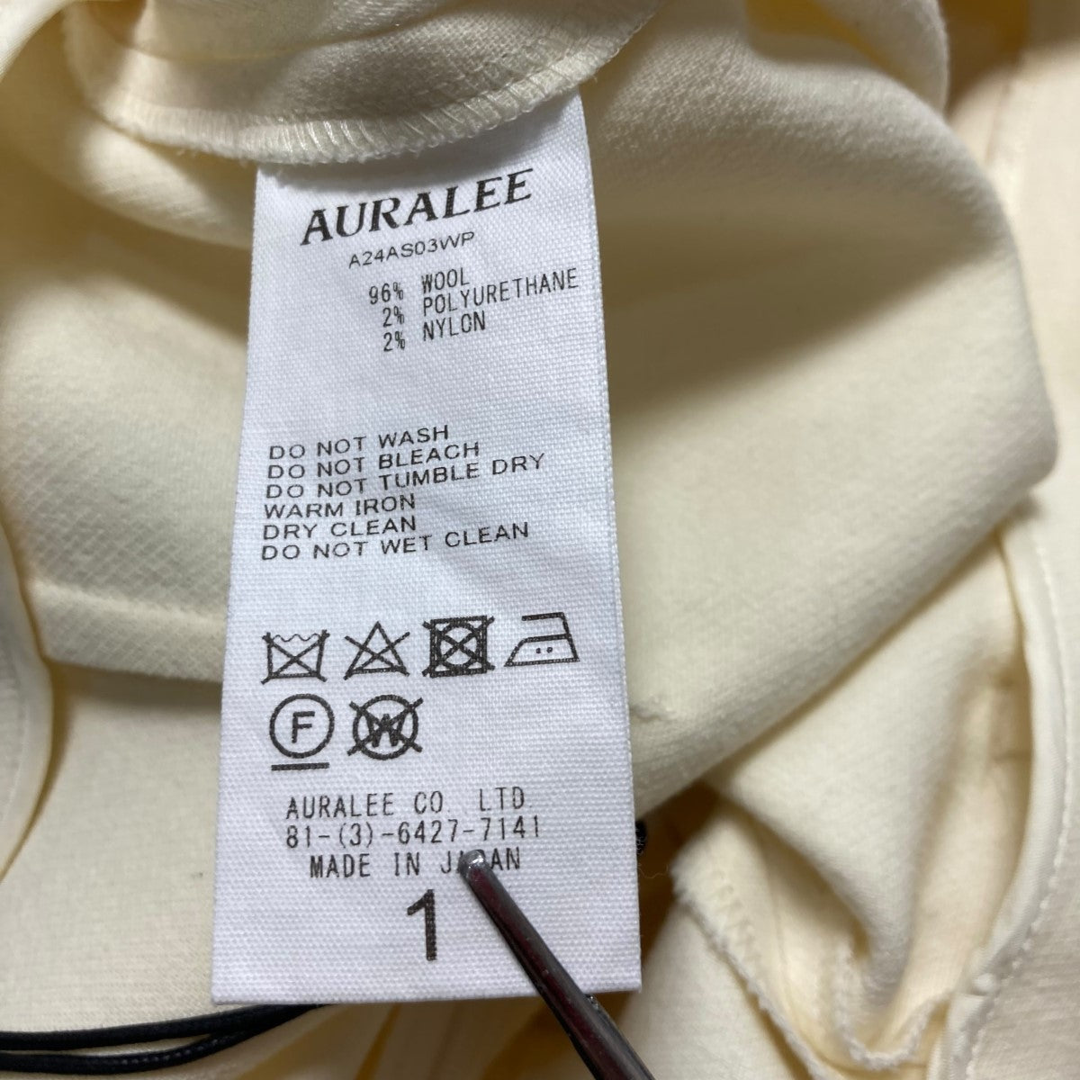 AURALEE 24AWTENSE WOOL DOUBLE CLOTH SKIRTスカートA24AS03WP 古着・中古-6枚目のアイテム画像
