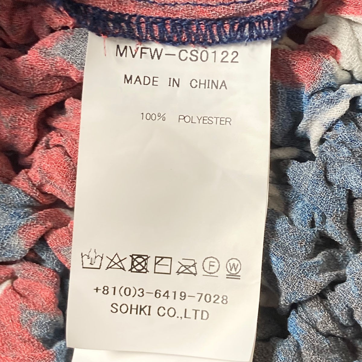 22AWPOPCORN NORDIC SWEATERロングスリーブポップコーンカットソーMVFW CS0122
