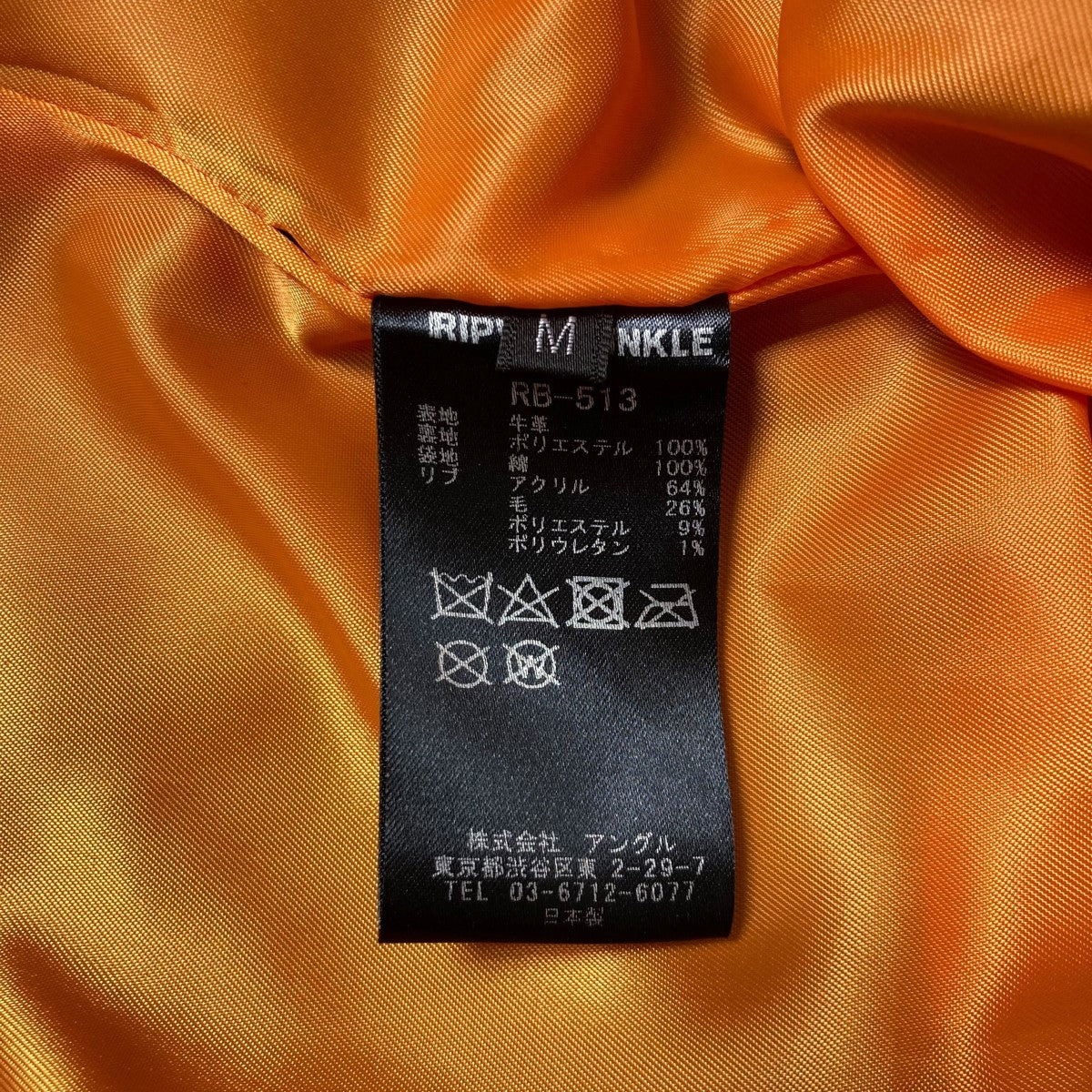 ripvanwinkle(リップヴァンウィンクル) 23AWMA-1 LEATHER JACKETレザー