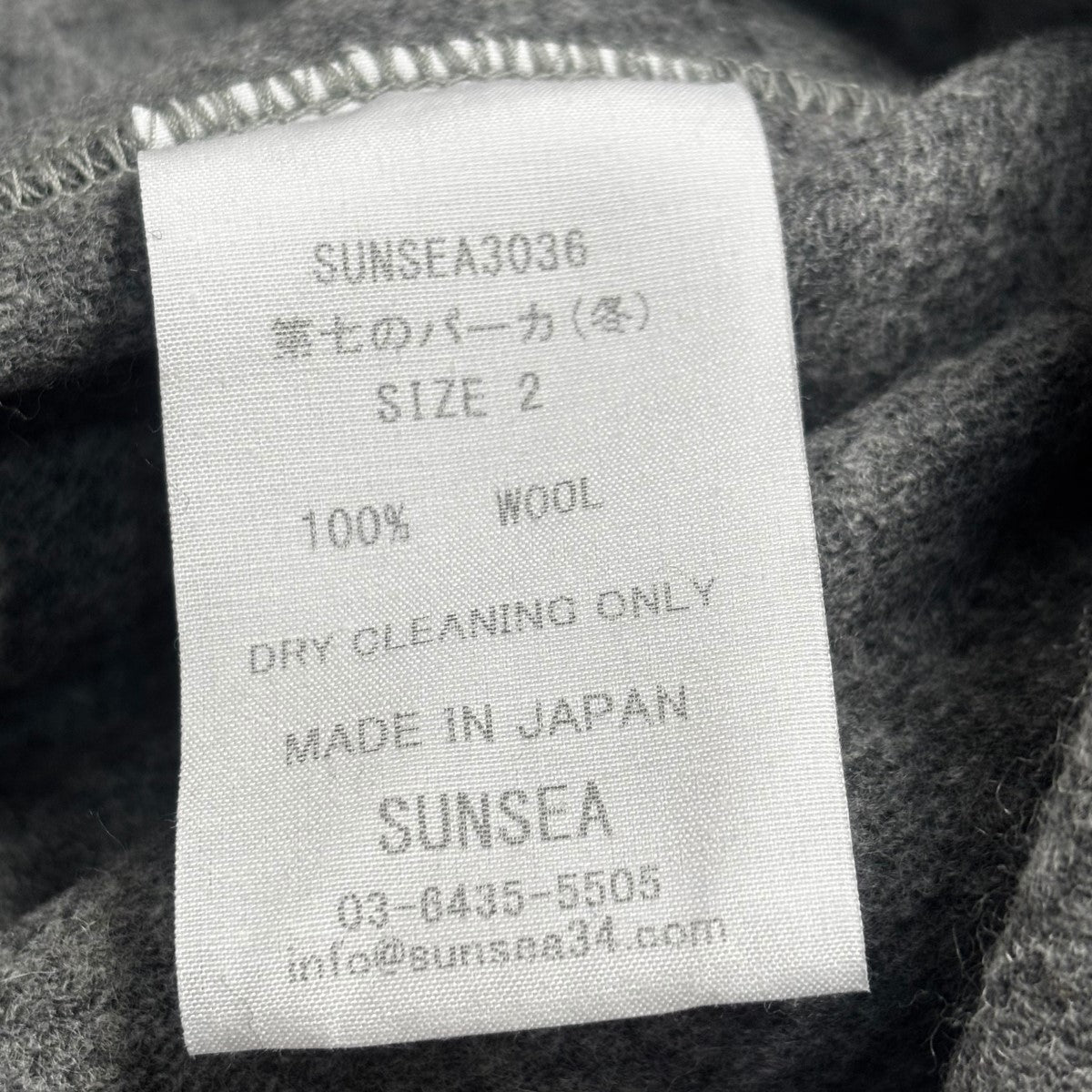 SUNSEA(サンシー) 30th 第七のパーカ(冬)ショートファスナー