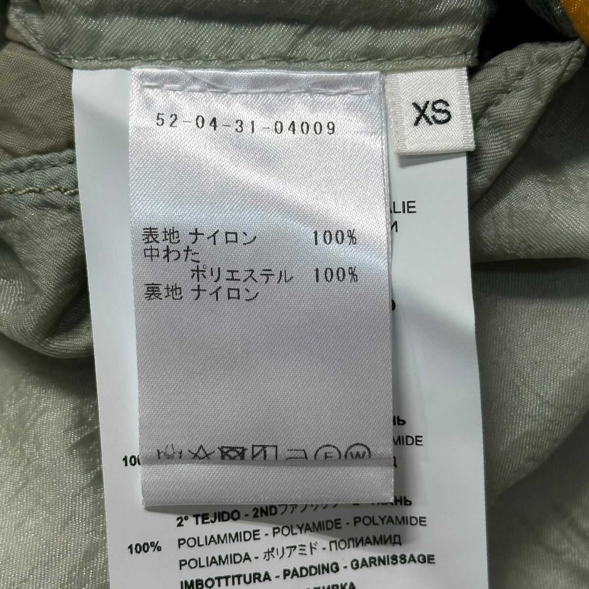 PANT MADE FROM OVERDYED PARACHUTESパラシュートパンツ23E280AX06