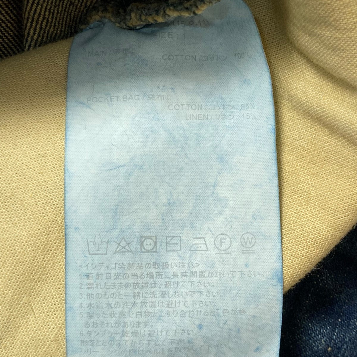 KOZABURO 24AWDexter Pants Denimフレアデニムパンツ2115 P 117 古着・中古-6枚目のアイテム画像