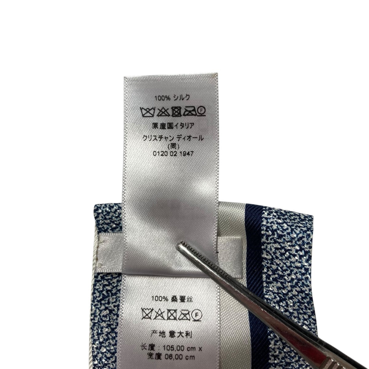 Christian Dior スカーフ45MID106I607 古着・中古-6枚目のアイテム画像