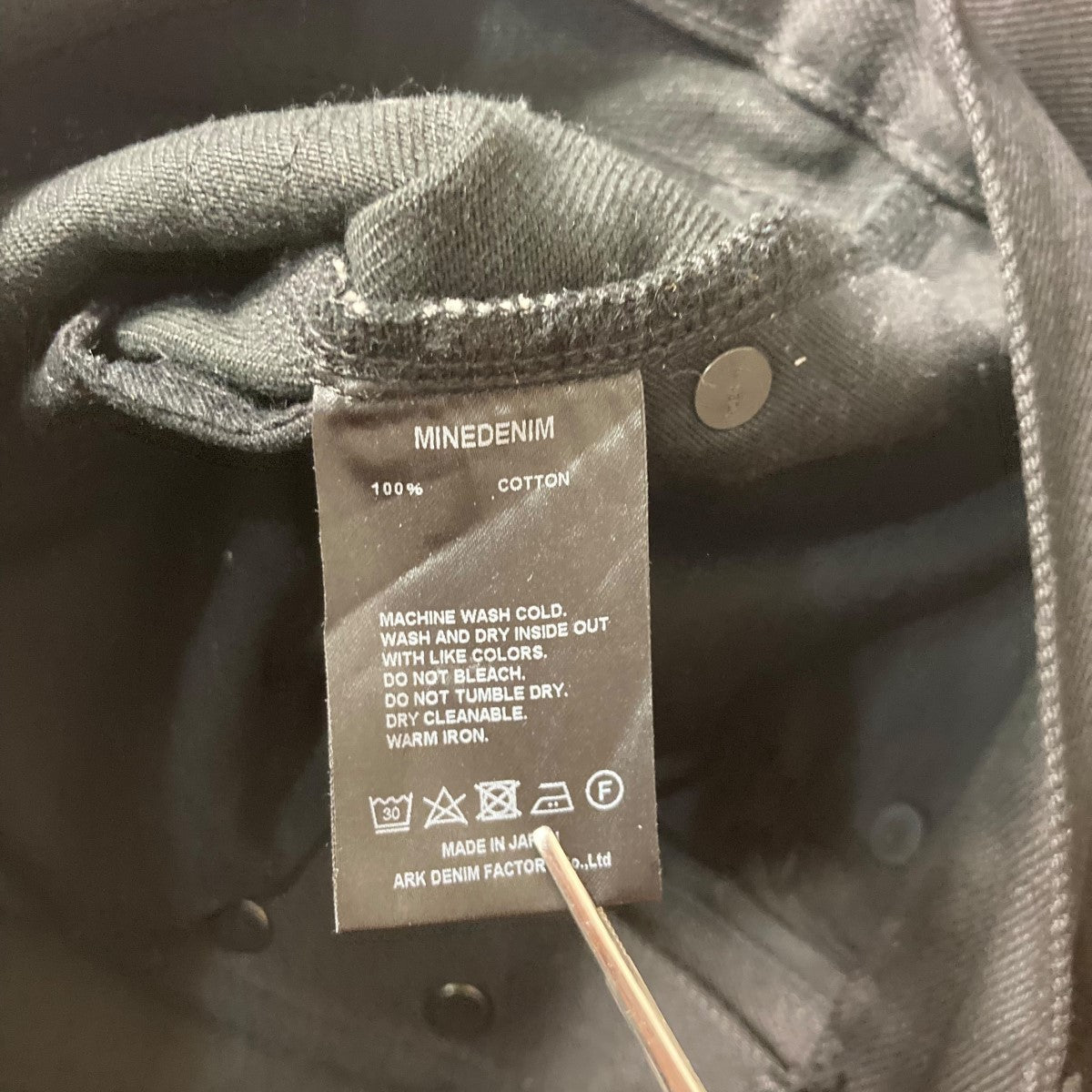 MINEDENIM(マインデニム) デニムパンツFPK105N 99 292 3 FPK105N MINEDENIM(マインデニム) デニムパンツFPK105N 99 292 3 FPK105N