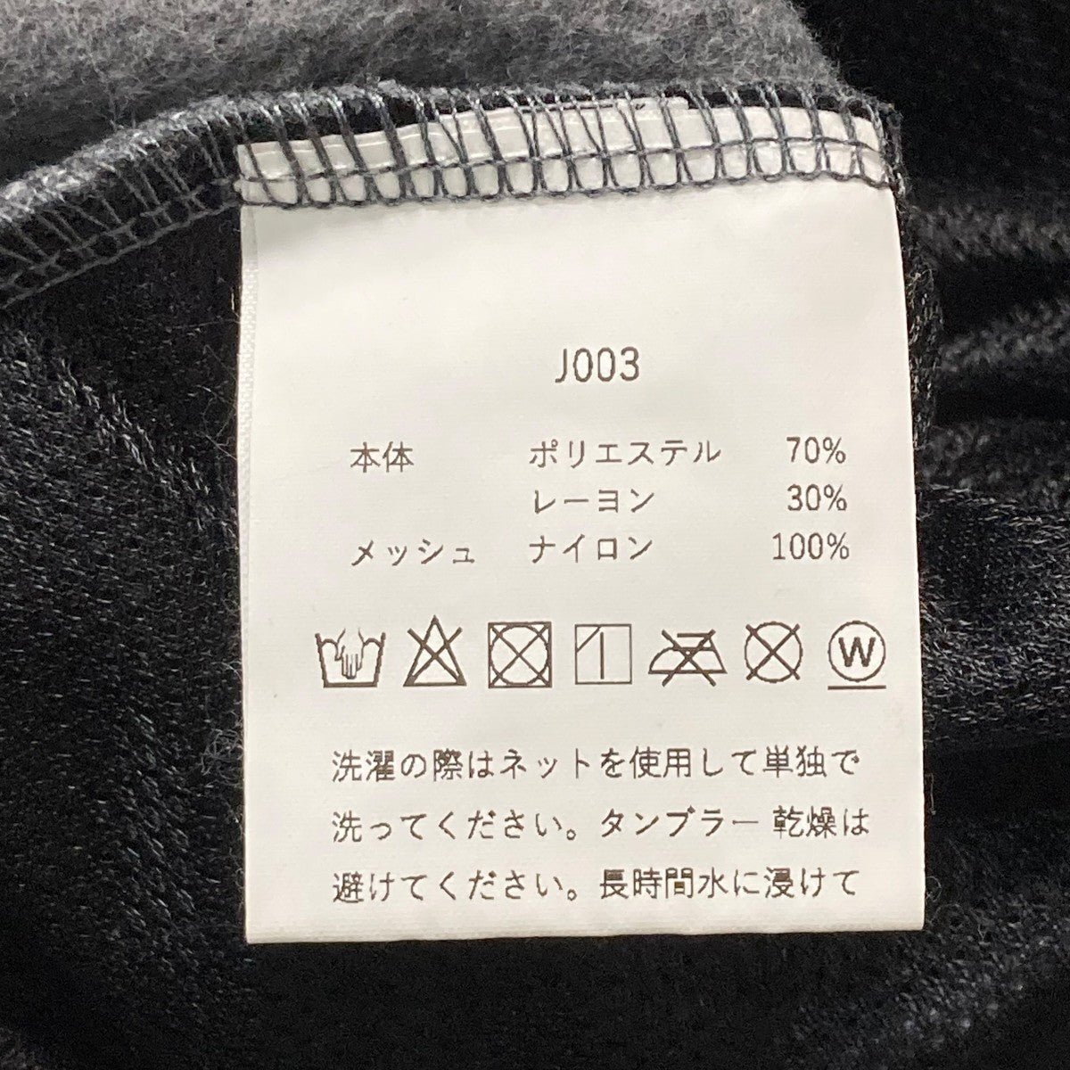 Fleece JacketフリースジャケットJ003