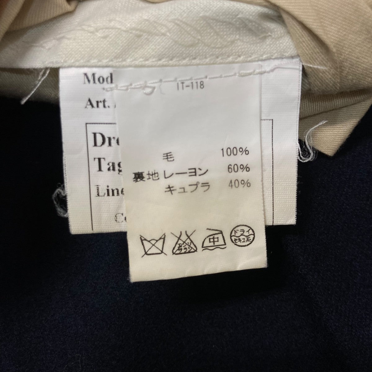 Errico Formicola セットアップスーツ 古着・中古-6枚目のアイテム画像