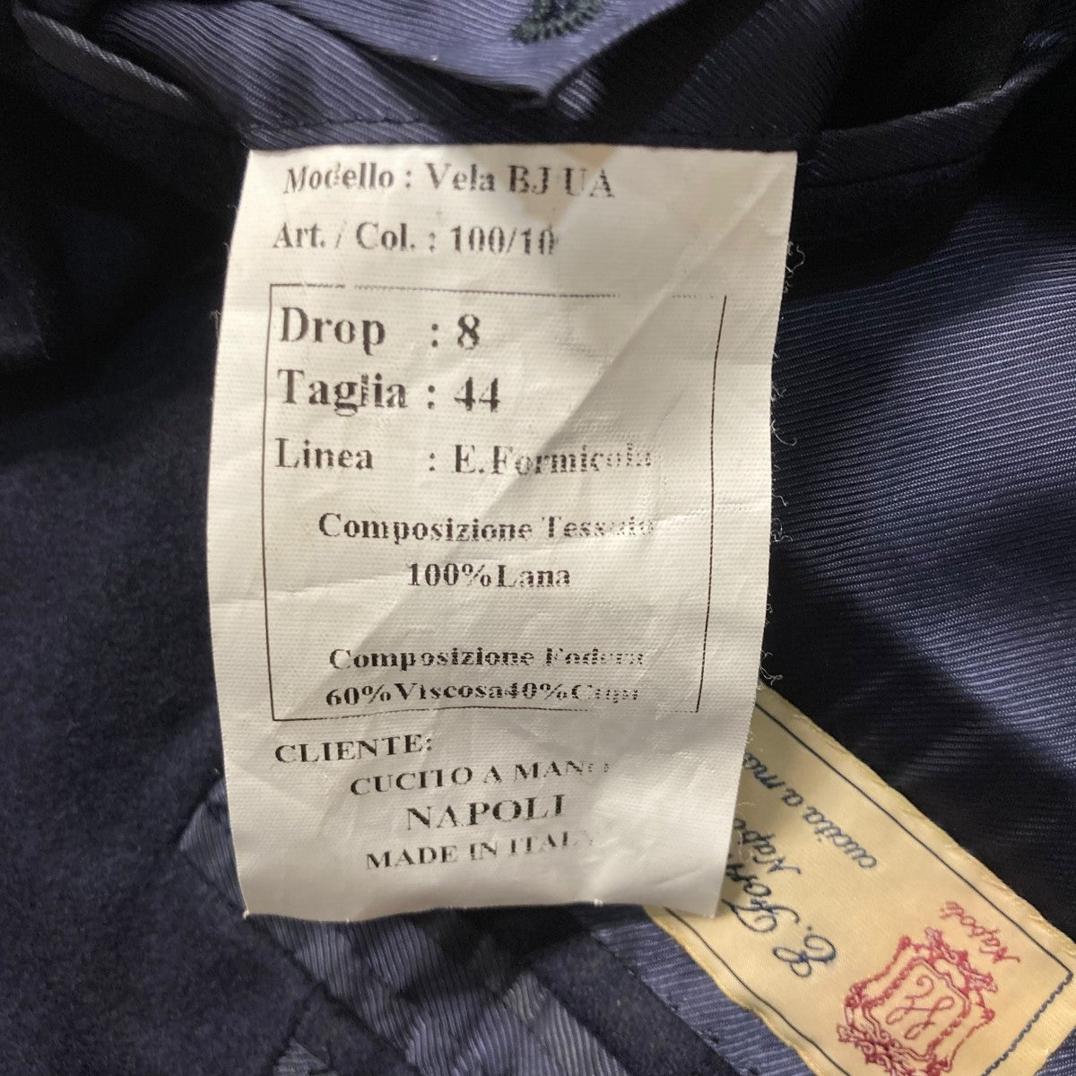 Errico Formicola セットアップスーツ 古着・中古-7枚目のアイテム画像