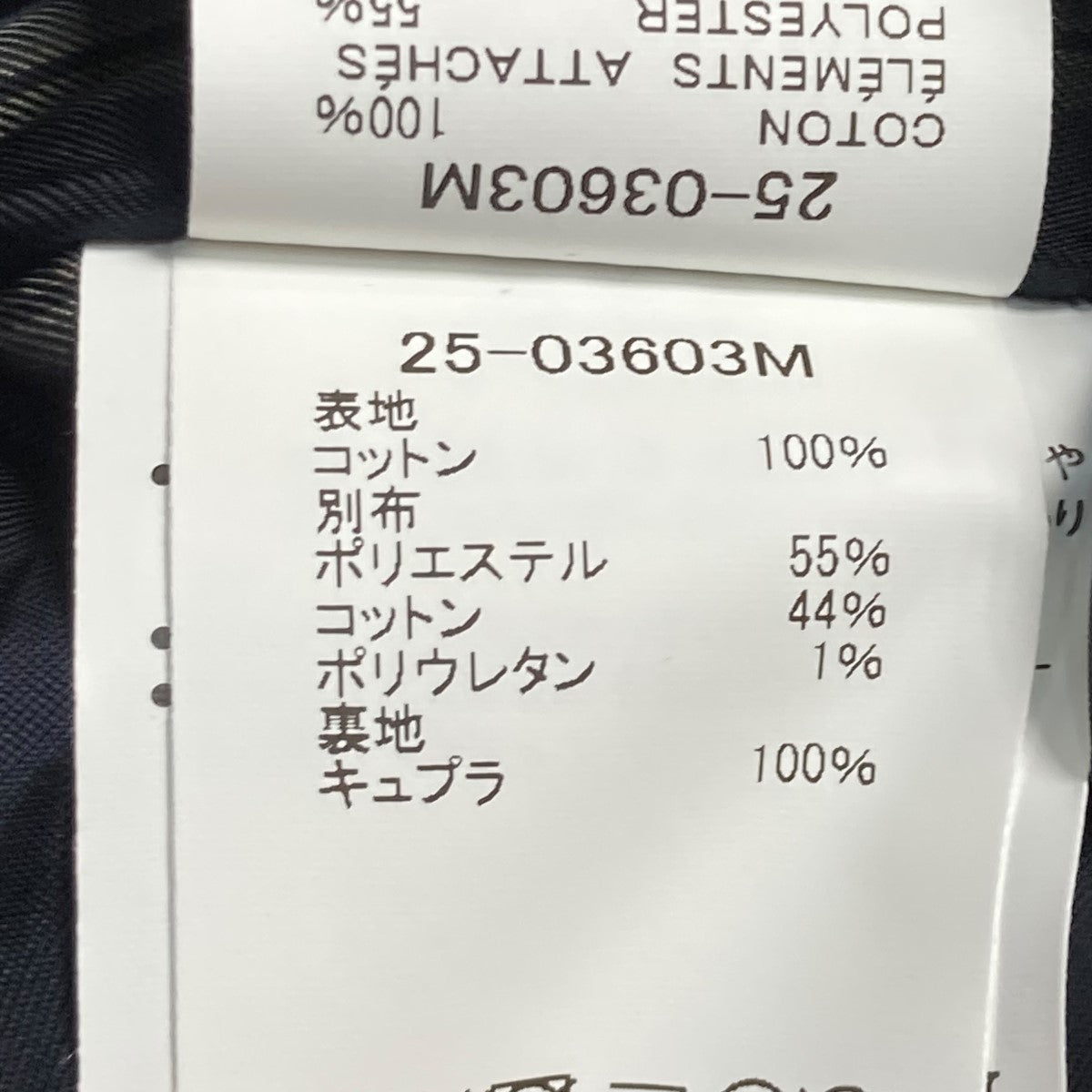 sacai(サカイ) 25SSCotton Chino Jacketコットンチノジャケット25