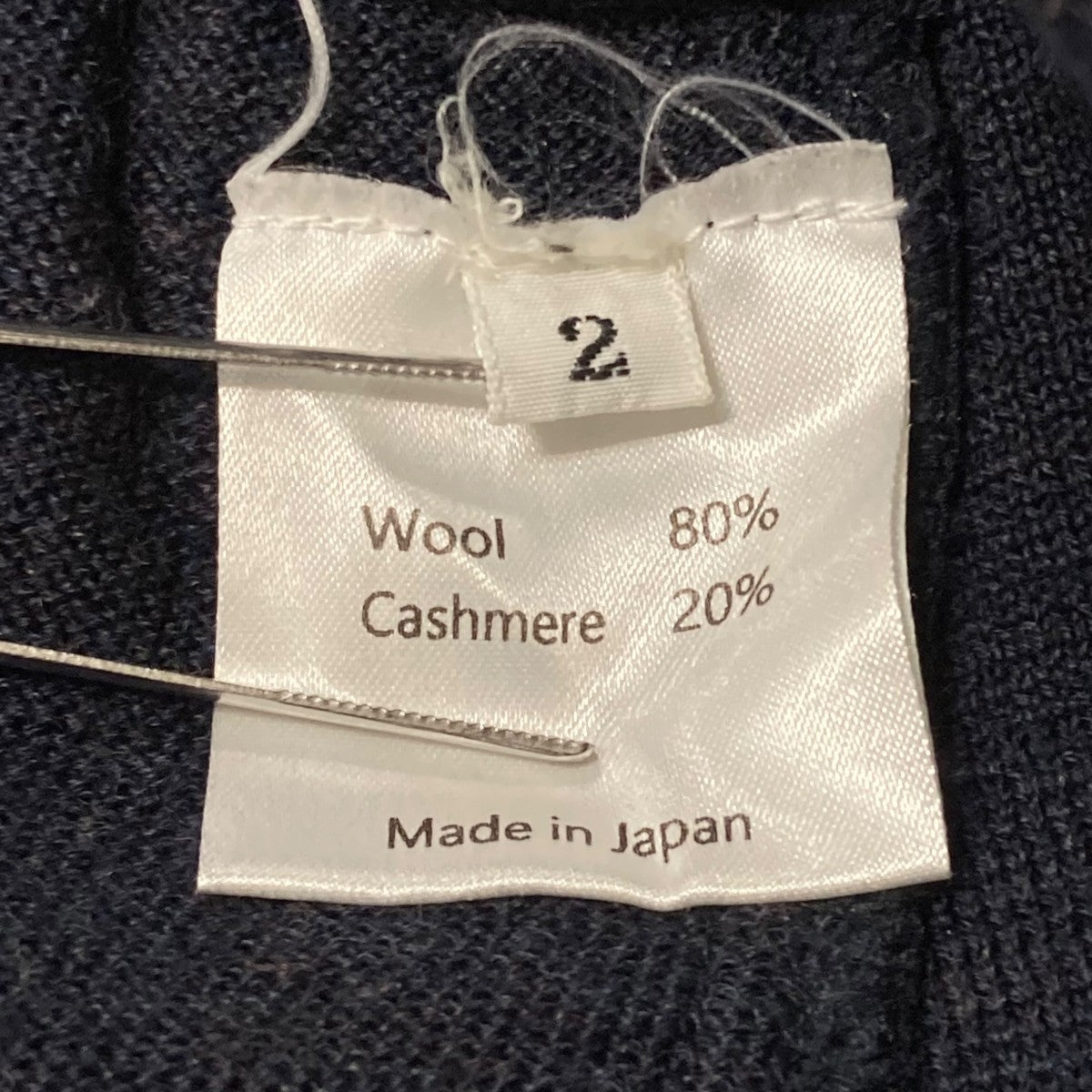 ウールカシミヤ Bicolour Knit Pantsニットイージーパンツ