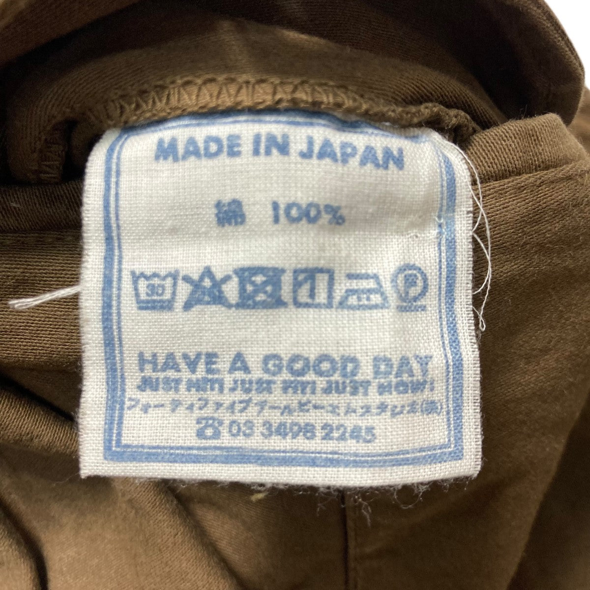 45R（ワンピース）のフリマアイテム一覧