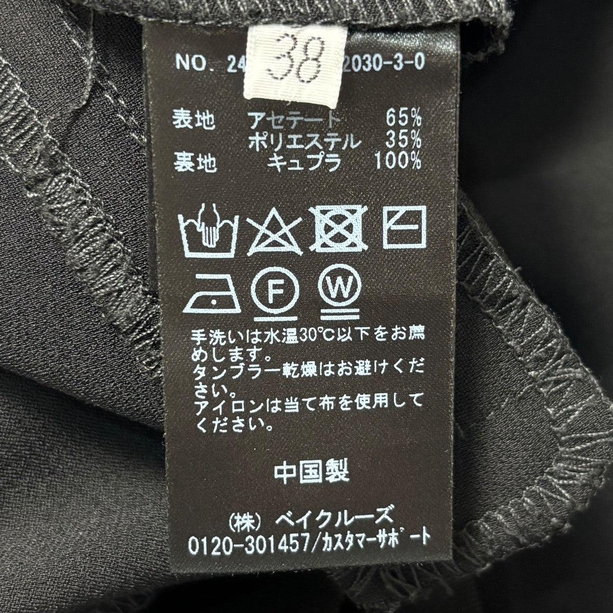 Deuxieme Classe (38) 24AWダブルクロス オールインワン MUSE ドゥーズィエムクラス 24AW ライトダブルクロス