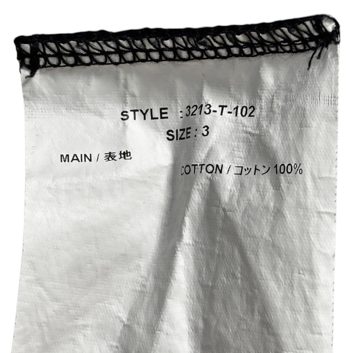 KOZABURO 23AWHenry ls topコットンロングスリーブカットソー3213 T 102 古着・中古-6枚目のアイテム画像