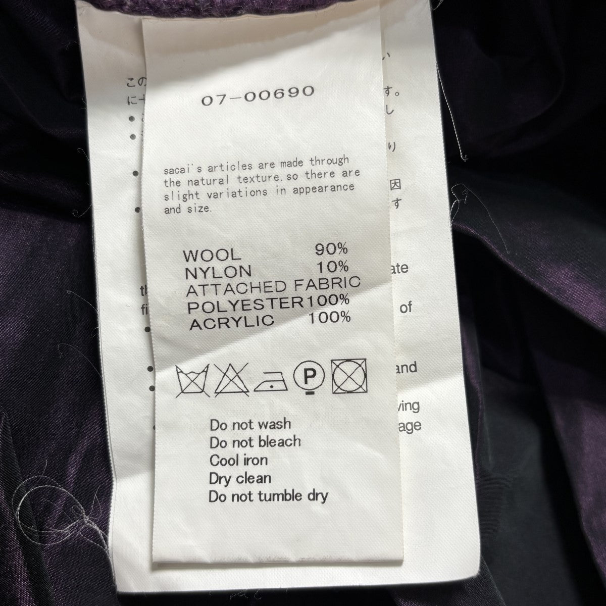 サカイ sacai(サカイ) 18SSペンキ加工 ボーダーTシャツボーダーTシャツ