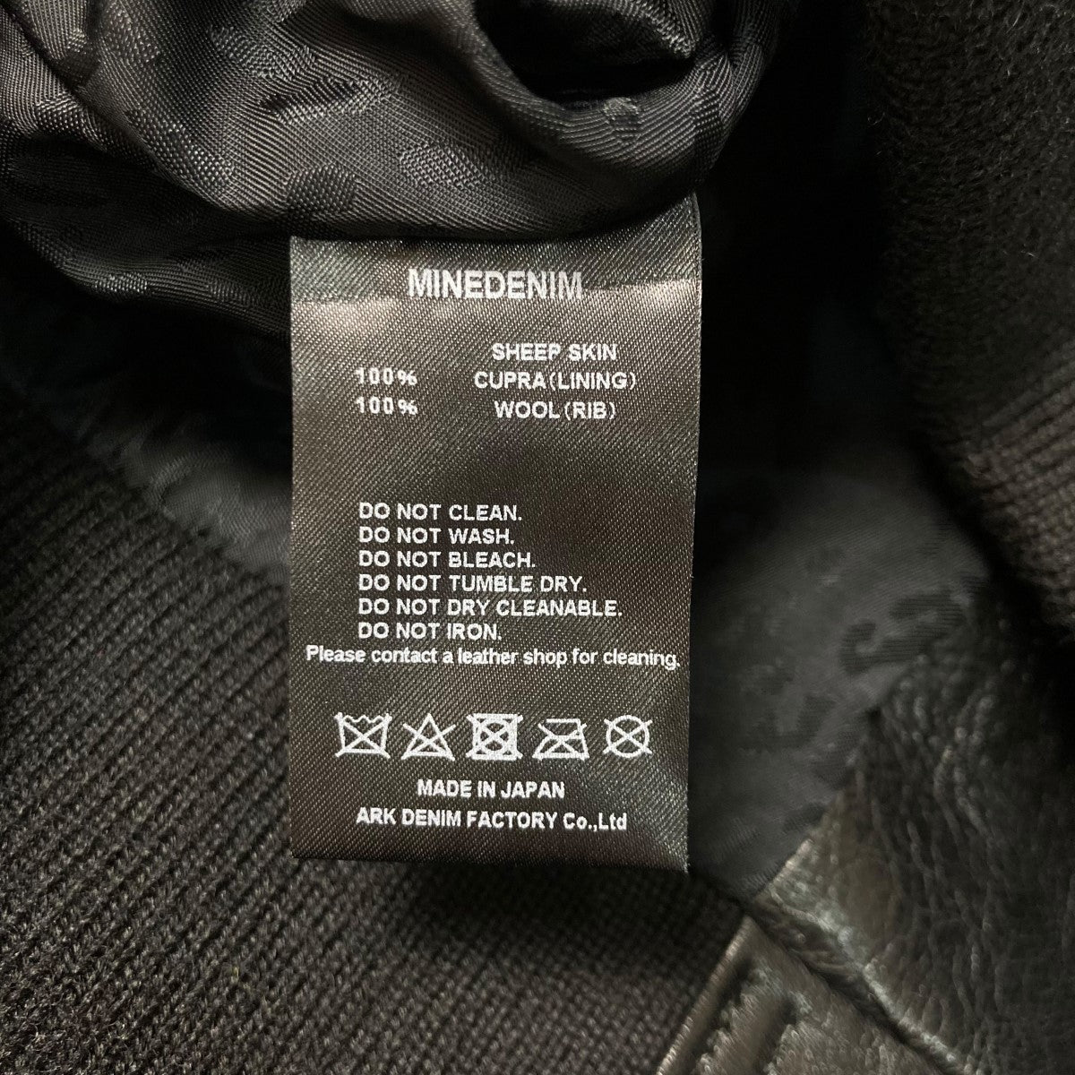 MINEDENIM(マインデニム) 21AWSheep Leather Zipup JKTジップ