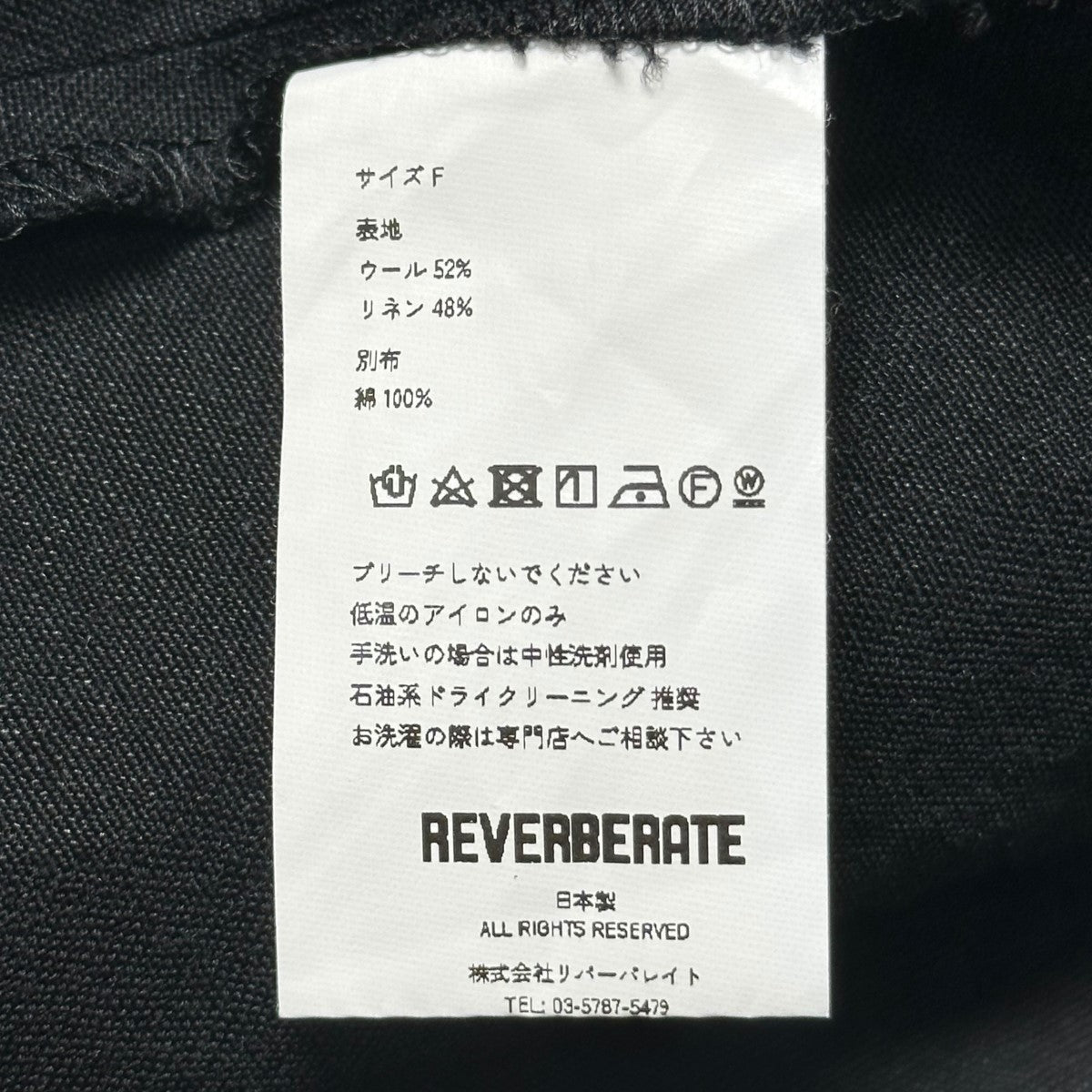 24SSBELTED SKIRT膝丈ベルトスカート