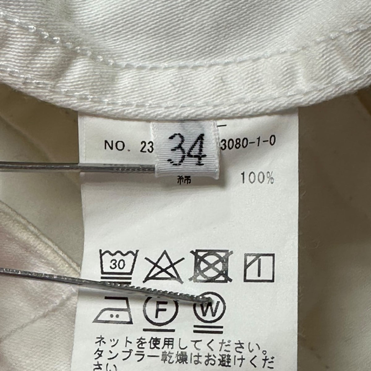 23SSBaker PTホワイトベイカーパンツ23030586308010