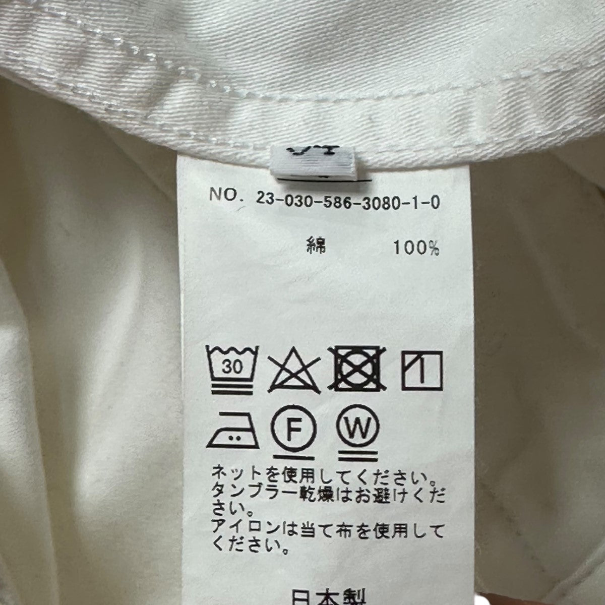 23SSBaker PTホワイトベイカーパンツ23030586308010