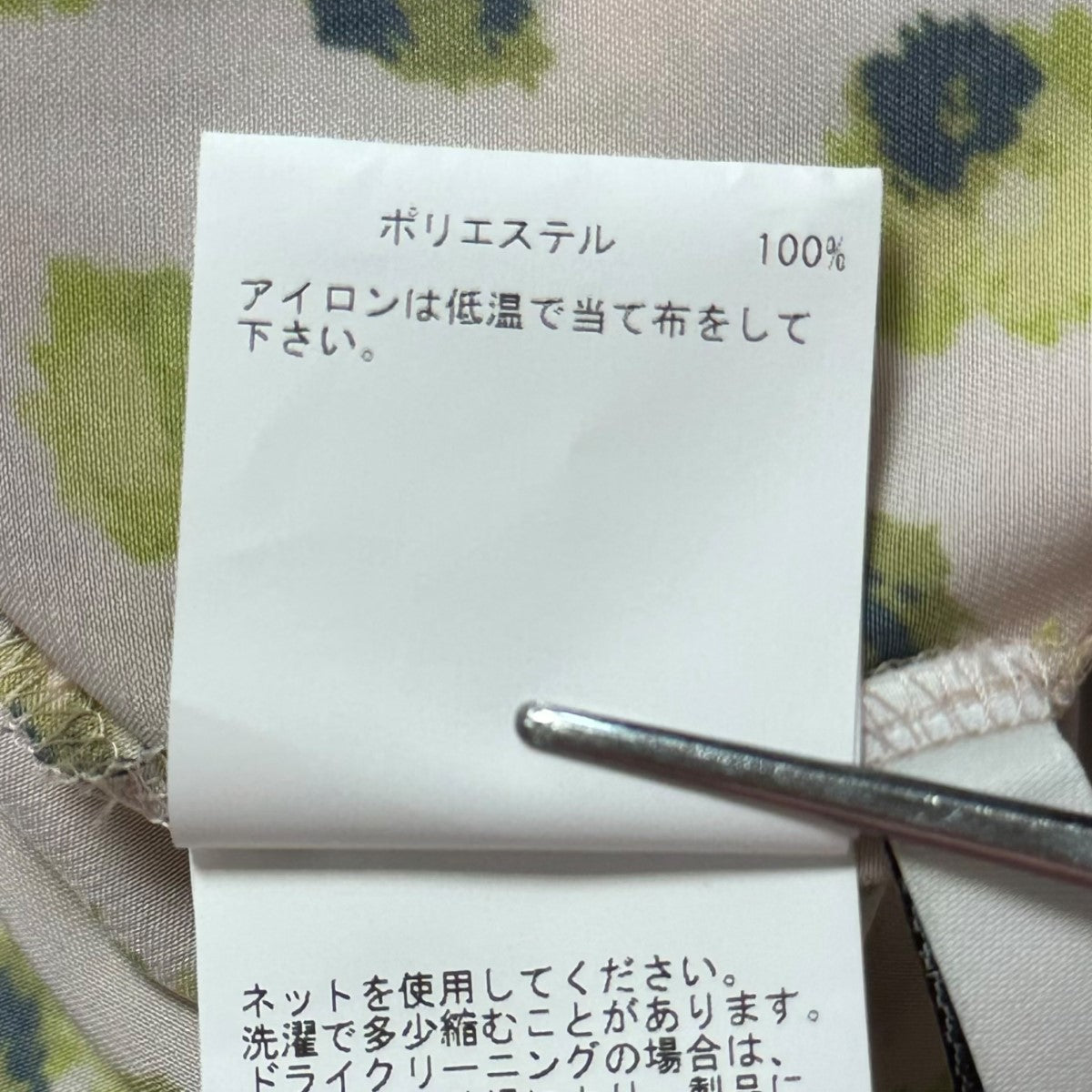 ANAYI(アナイ) レオパードプリントスタンドフリルワンピース