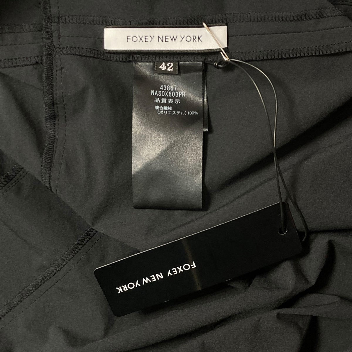 未使用】FOXEY NEW YORKフォクシー フレアースカート グレー 42 FOXEY