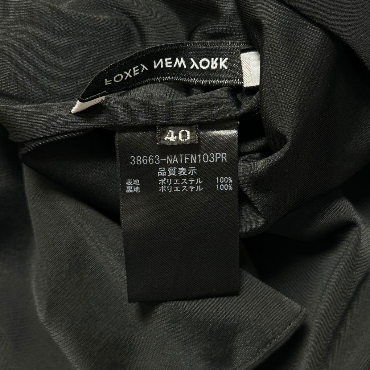美品/ FOXEY NEW YORK フォクシーニューヨーク 39469 BLOUSE