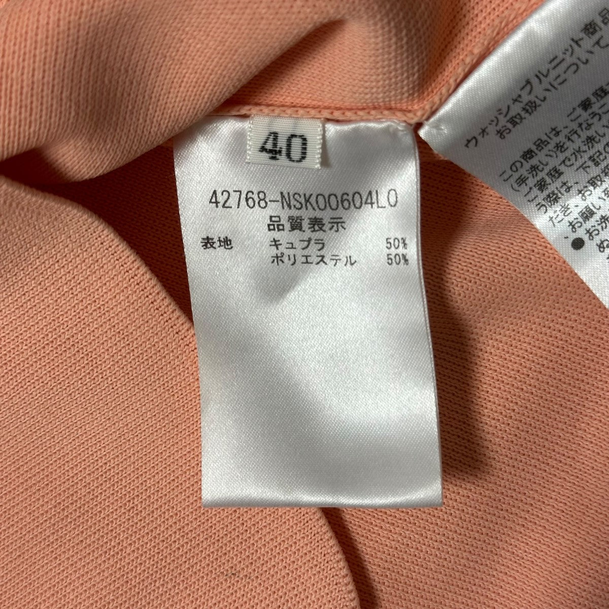 FOXEY NEWYORK(フォクシーニューヨーク) ニットトップ アベイル