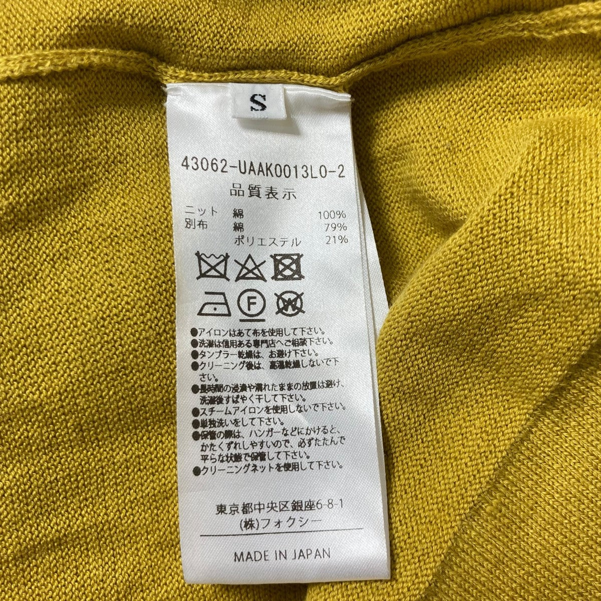 Tony Sweaterジップニット43062 UAAK0013L0 2