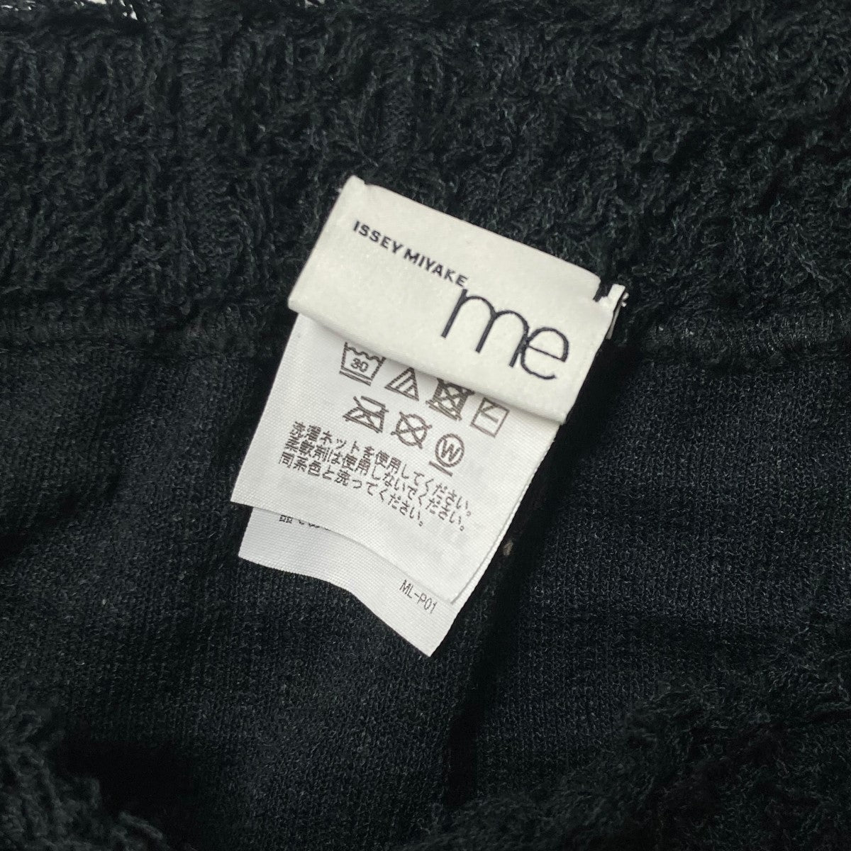 24AWイージーパンツMI43JF653