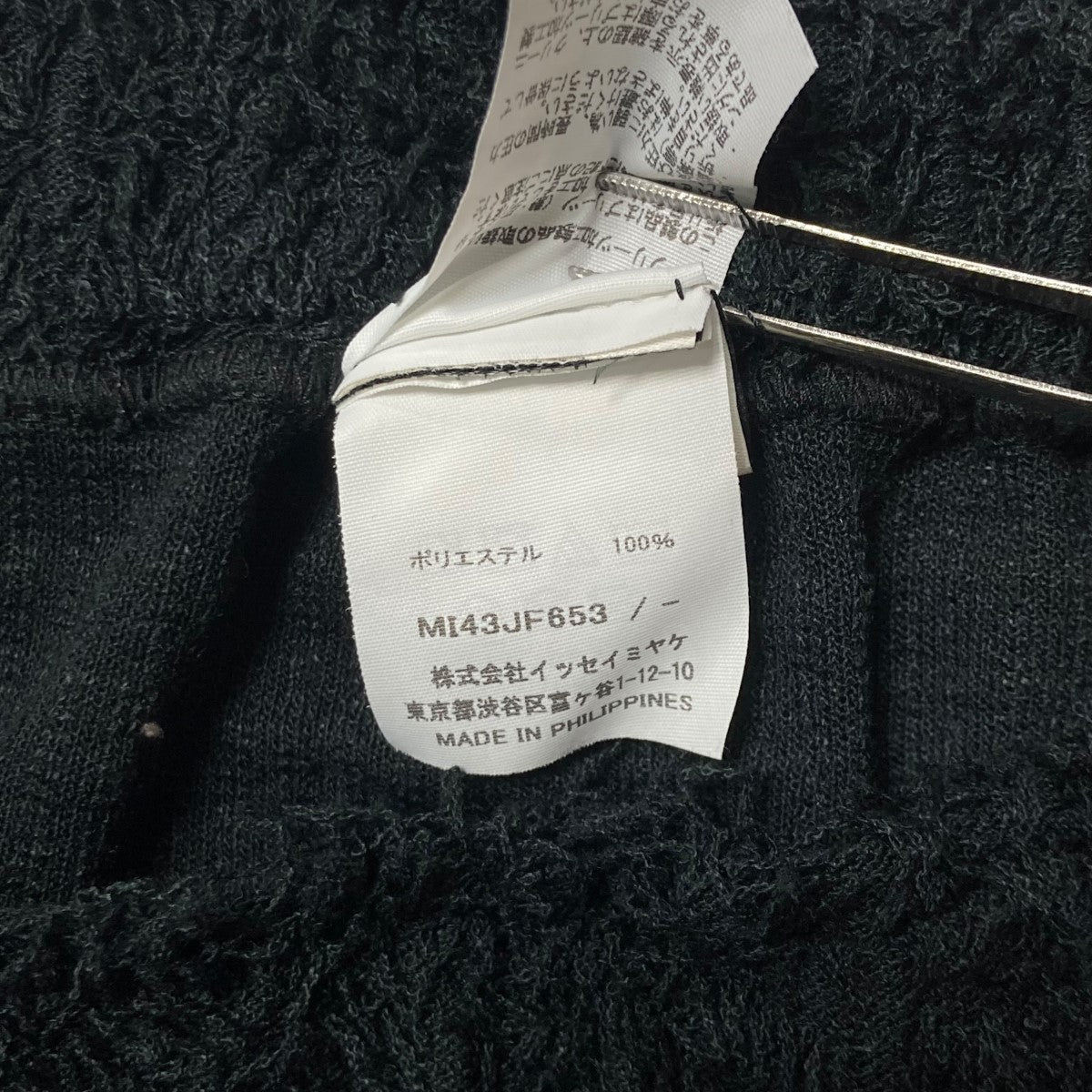 24AWイージーパンツMI43JF653