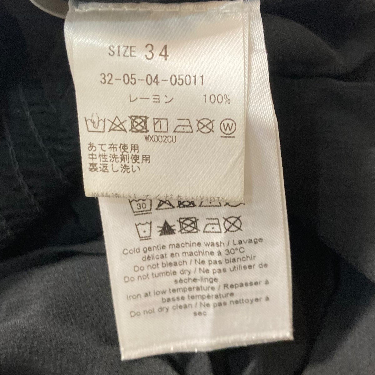 Ganni(ガニー) 20AW レーヨンジョーゼット レオパードプリントスカート