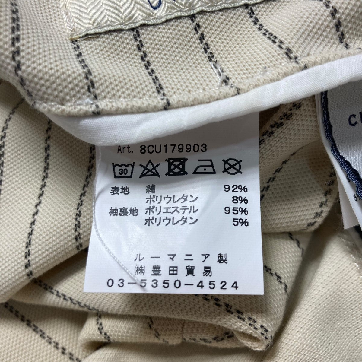 ピンストライプ 6B メタルボタン ストレッチ ジャージー ダブルブレストジャケットダブルジャケット8CU179903
