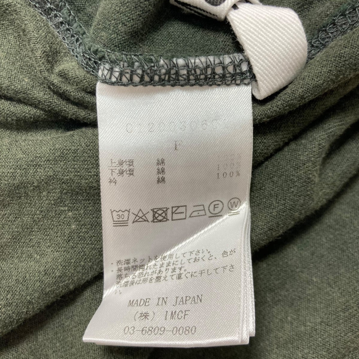 PERVERZE(パーバーズ) Under Color Long Teeロングスリーブ