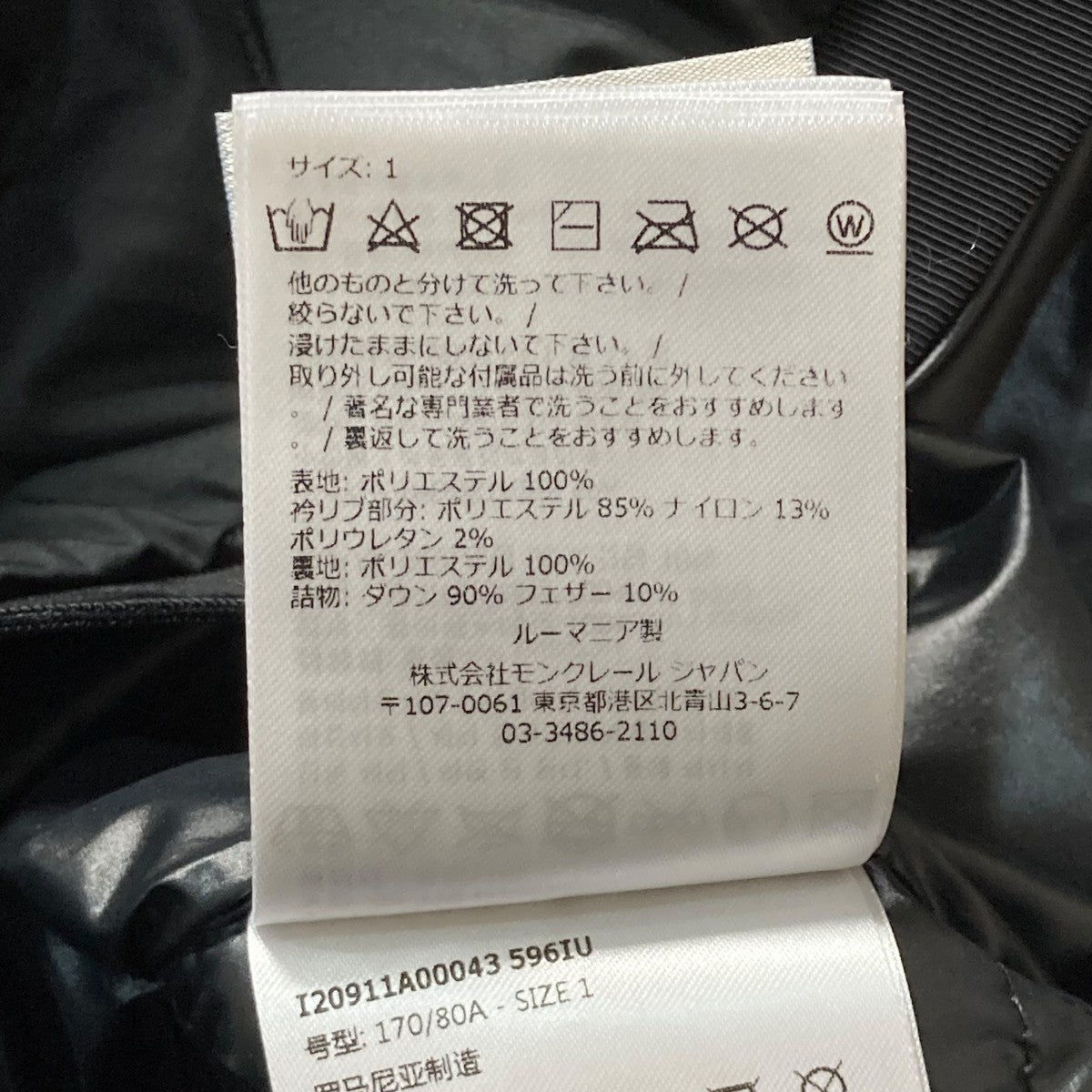 OISE BOMBERダウンジャケットI20911A00043