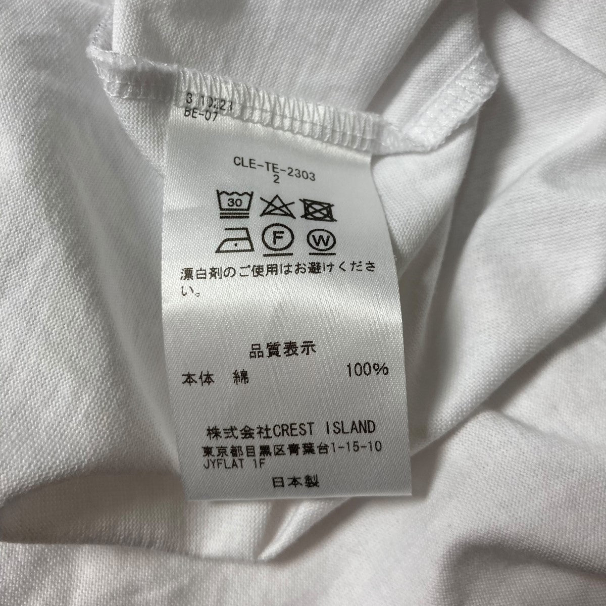 CLESSTE(クレスト) LESS MASSIVE L S T-SHIRT WITH DRAWSTRINGS