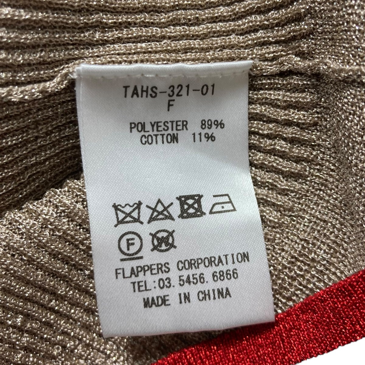 ティッカ TICCA ラメポロシャツ ポロシャツ TAHS 321 01 ゴールド サイズ：FREE TICCA(ティッカ) ラメポロシャツポロシャツTAHS 321 01 TAHS 321
