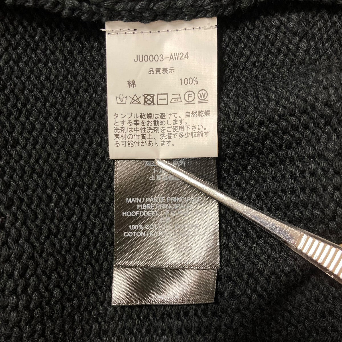 ARCHILLES ION GABRIEL 24AWVネックセーターJU0003 AW24 古着・中古-6枚目のアイテム画像