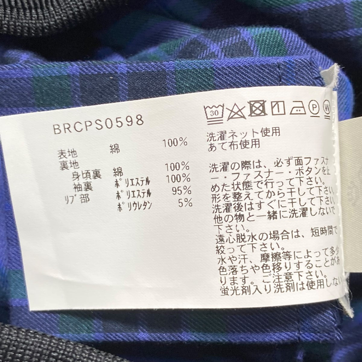 BEAMS PLUS別注 G9 Classic ModelスイングトップジャケットBRCPS0598
