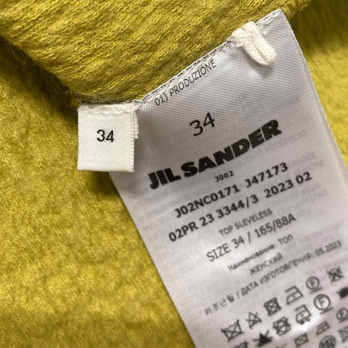 JIL SANDER 23AWウールコットンタンクトップ 古着・中古-6枚目のアイテム画像