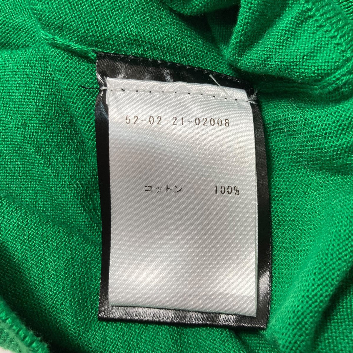 Omar Afridi(オマールアフリディ) 22SSコットンニットポロシャツ