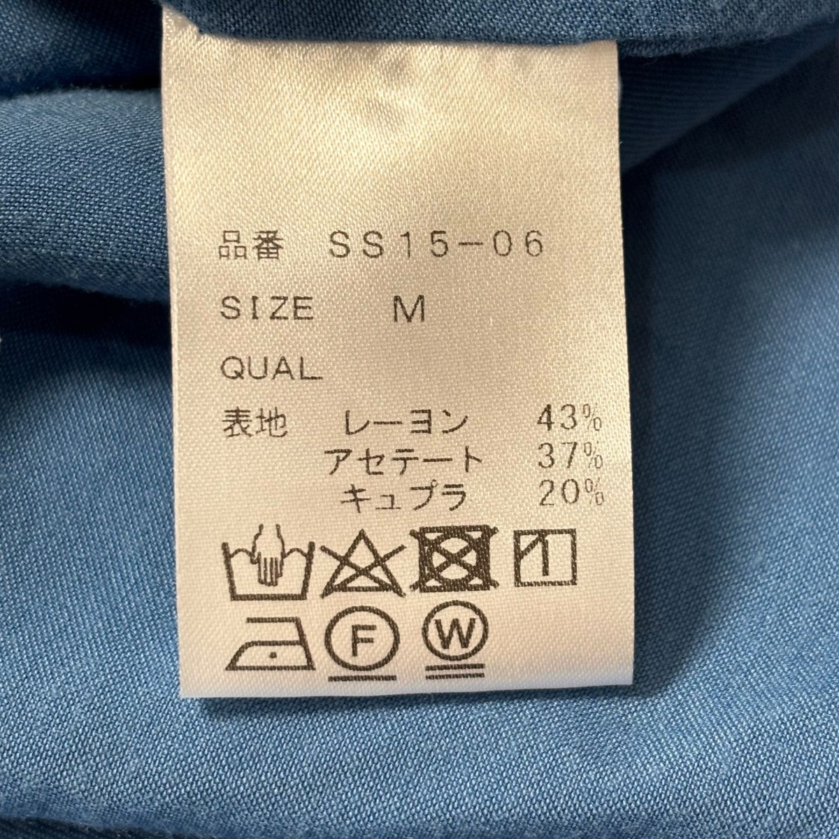 BDブラウスSS15 06