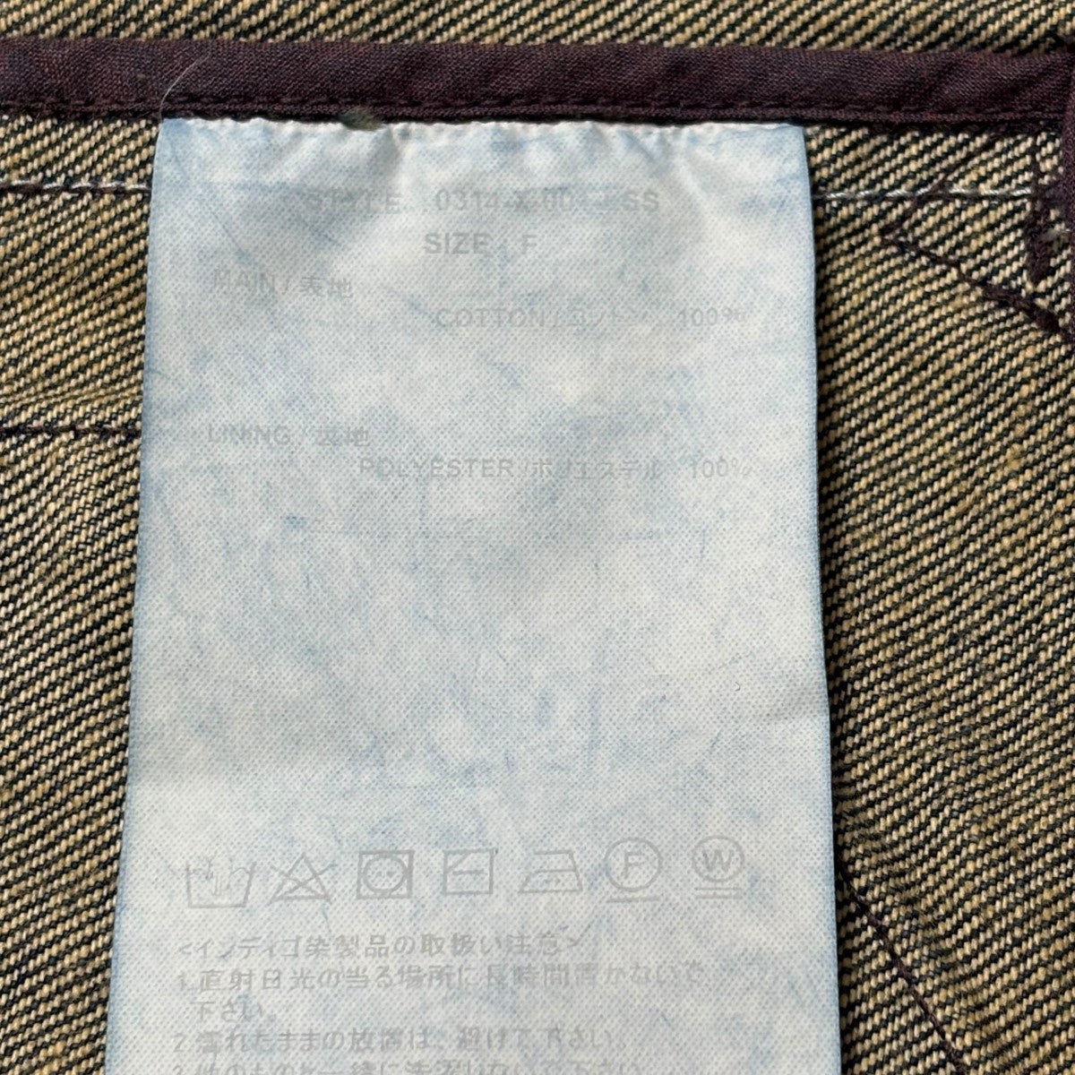 LSS GAITERS INDIGOデニムレッグウォーマー