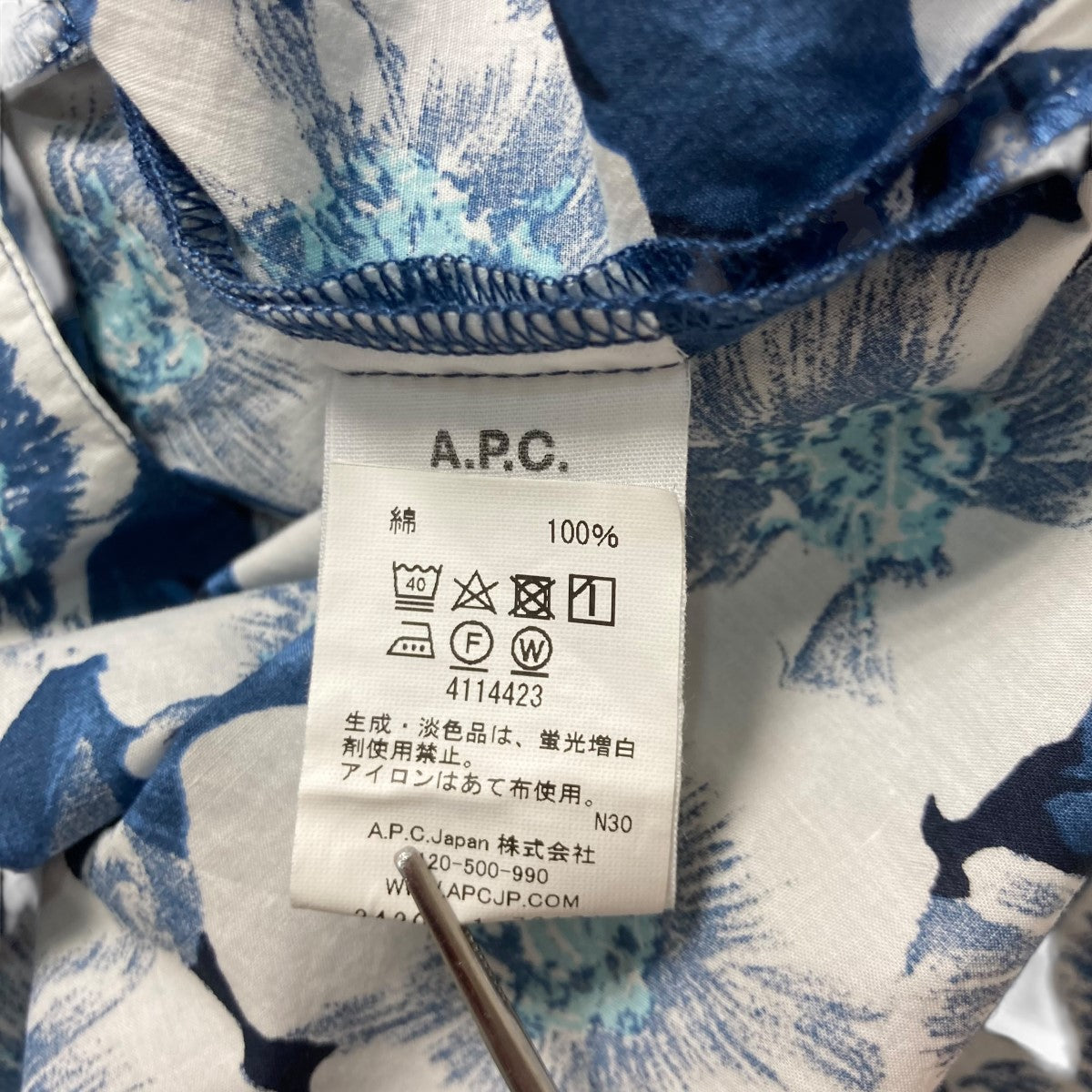 半袖シャツ24202170171