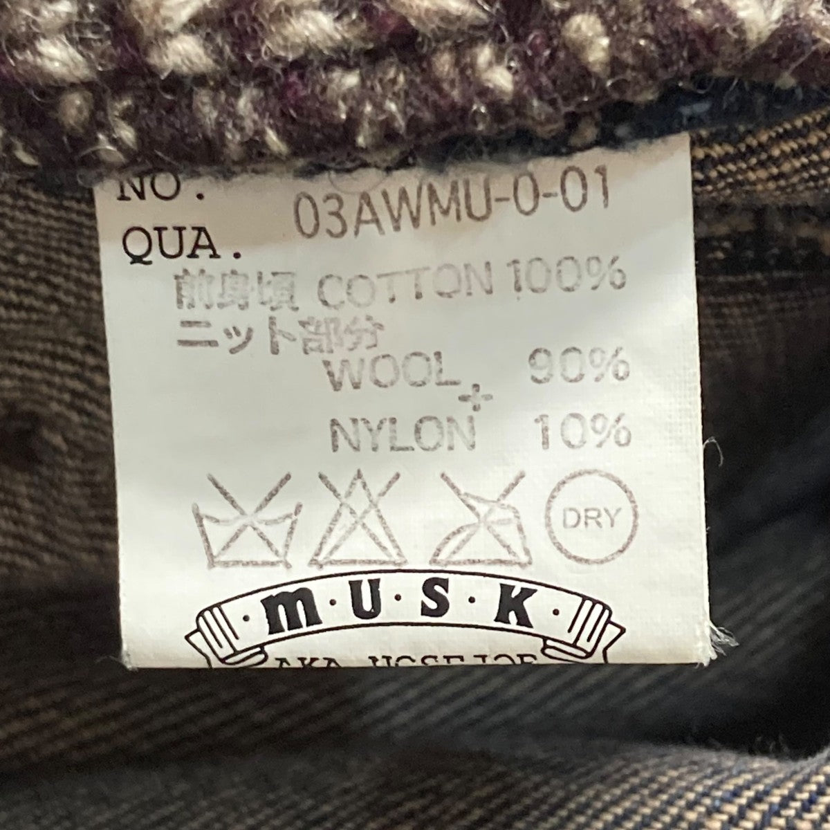 03AW切替デニムジャケット03AWMU 0 01