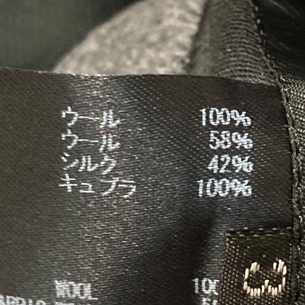 チェスターコート17FW RECT 151L J