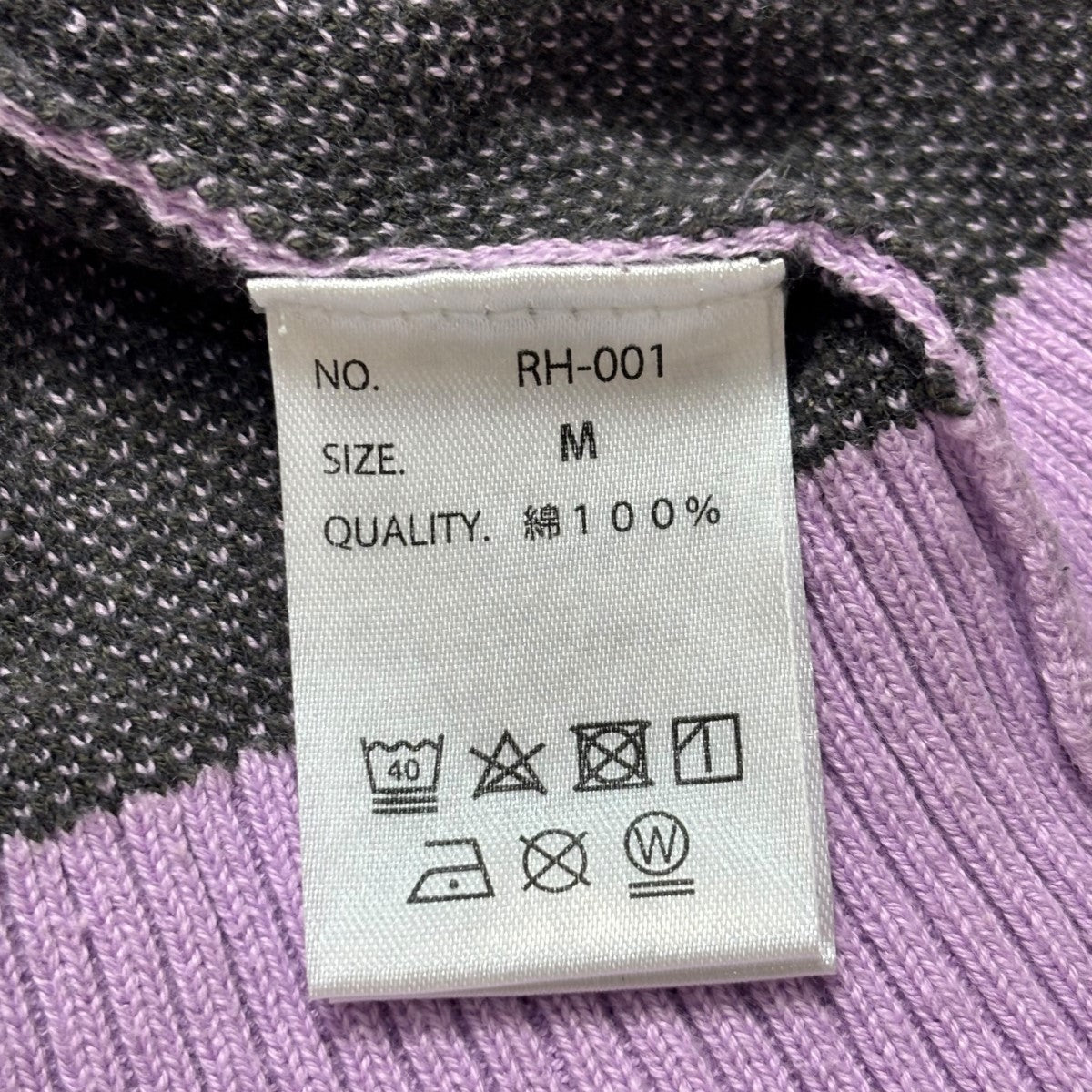 RHC Ron Herman ニット・セーター レディース アールエイチシーロンハーマン 中古　古着 楽天市場】ロンハーマン レディース（ニット・セーター