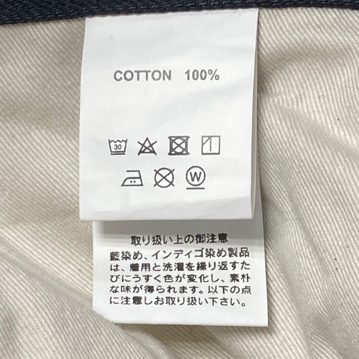 SKIRT WIDE DENIM PANTSスカートデニムパンツ
