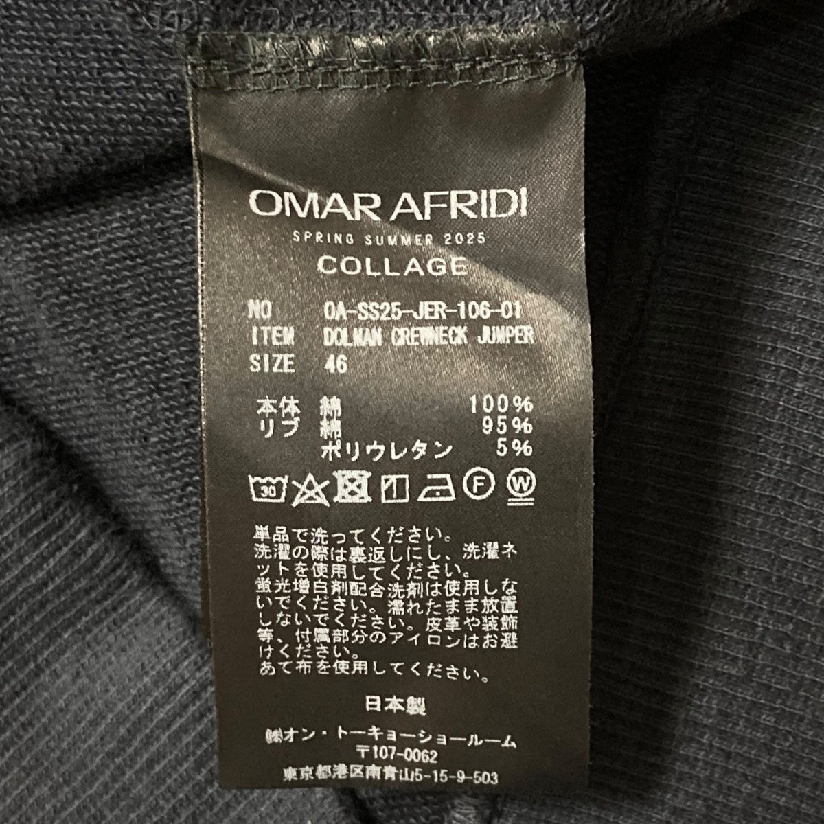 Omar Afridi(オマールアフリディ) 25SSDOLMAN CREWNECK JUMPER