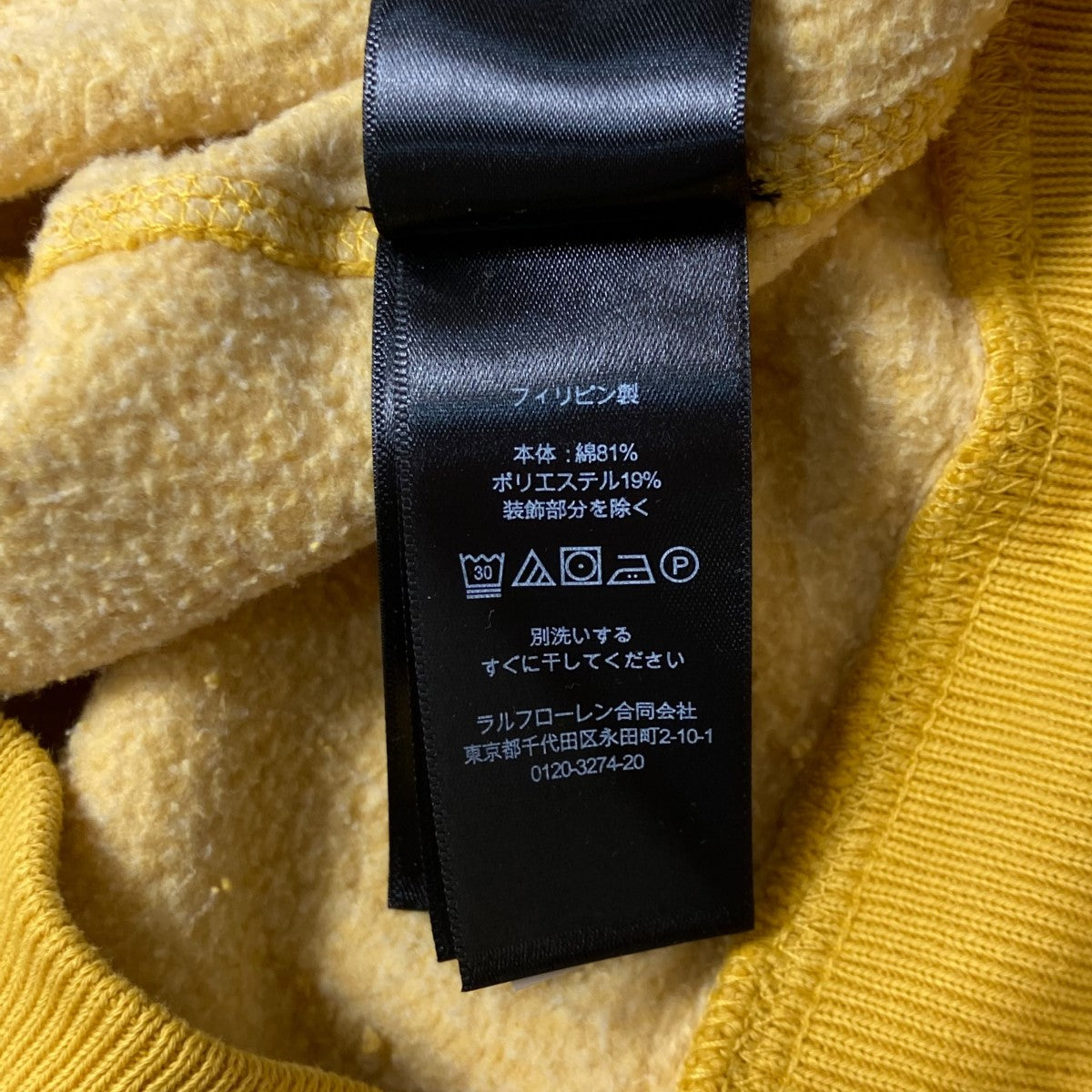 関税込 国内発送 [RRL] コットン ジャージー パーカー RRLロゴ ・フリース フーディーパーカー 【Mサイズ】