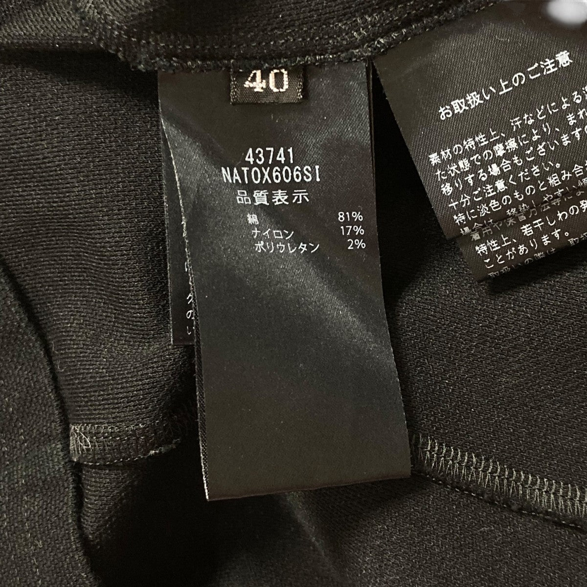 【メル43741】 Mastermind JAPAN x C2H4 Mens Curvilinear Varsity Jacket