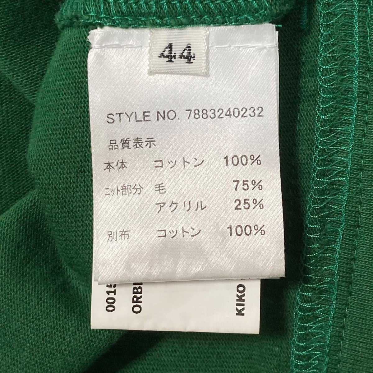 23AWSOLON KNIT HYBRID LS TOP異素材スウェット7883240232