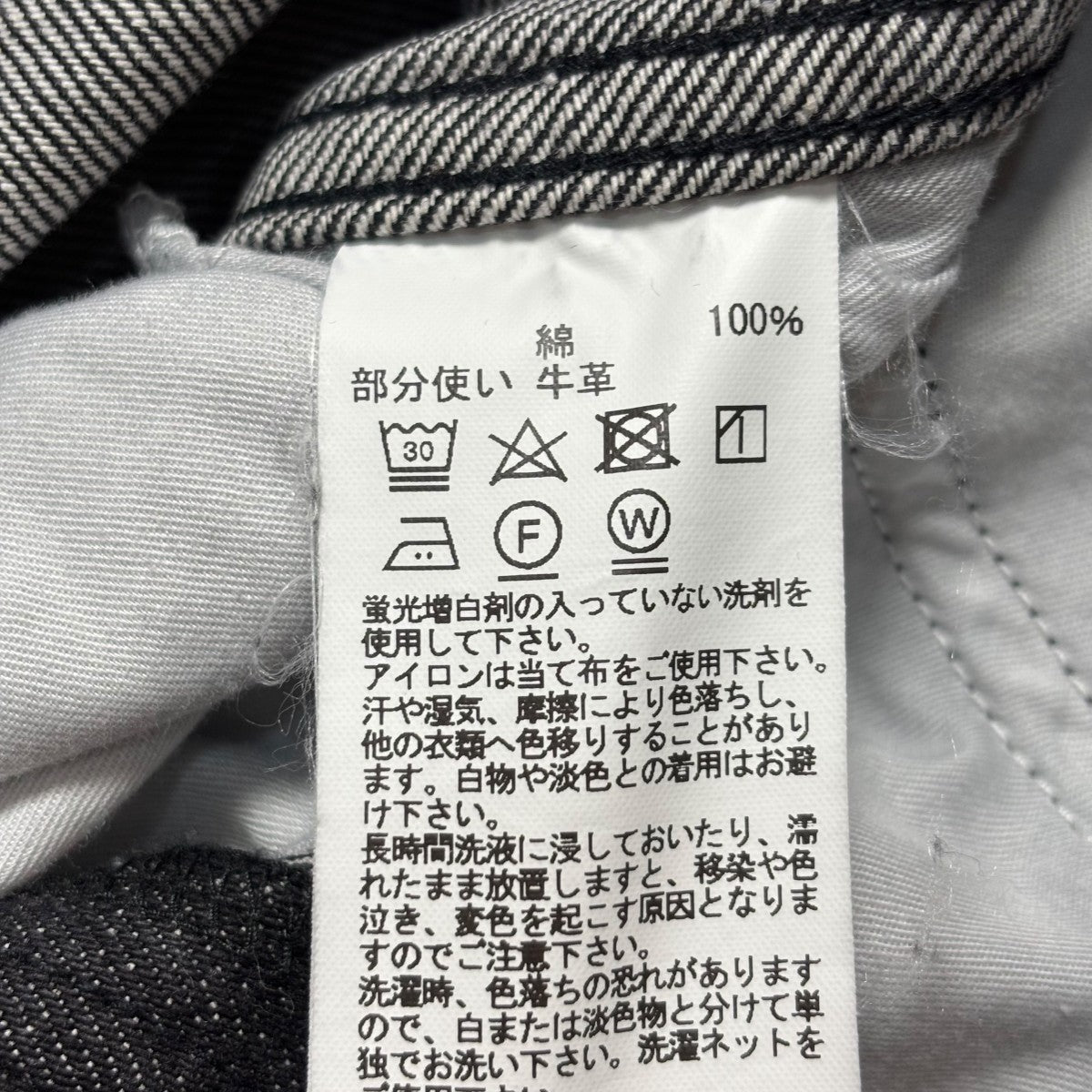KURODENIM ROKU別注 SLIM DENIM TAPERED PANTSデニムパンツ 古着・中古-6枚目のアイテム画像